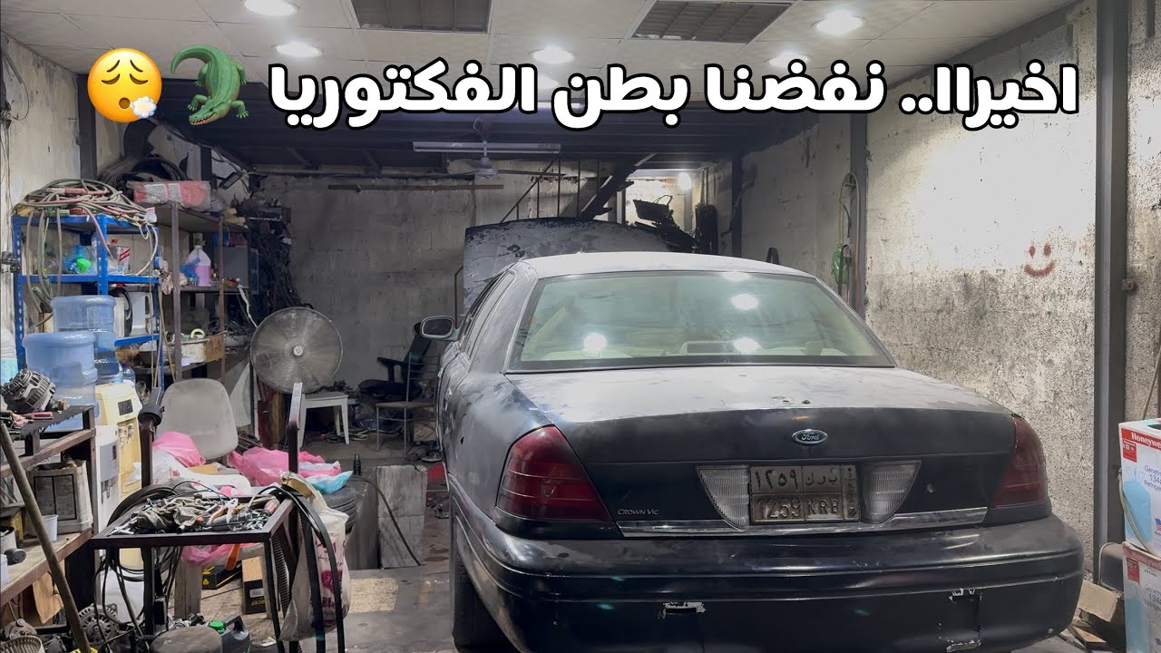 اشتغلنا على بطن الفكتوريا 🐊😍 كل شي جديد لايفوتكم 😮‍💨 5#