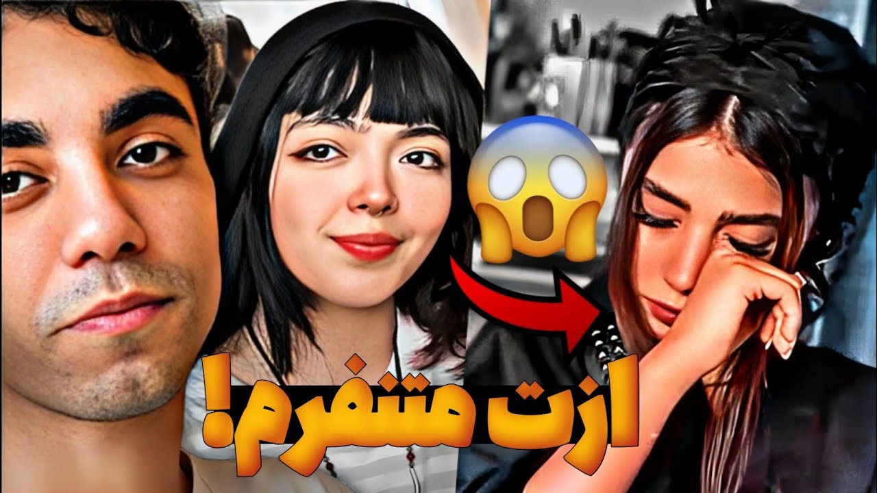 پشت پرده جدایی دیانا و ارسلان به خاطر هستی ❌دیانا چقد گریه کرد 😞💔diyana rh