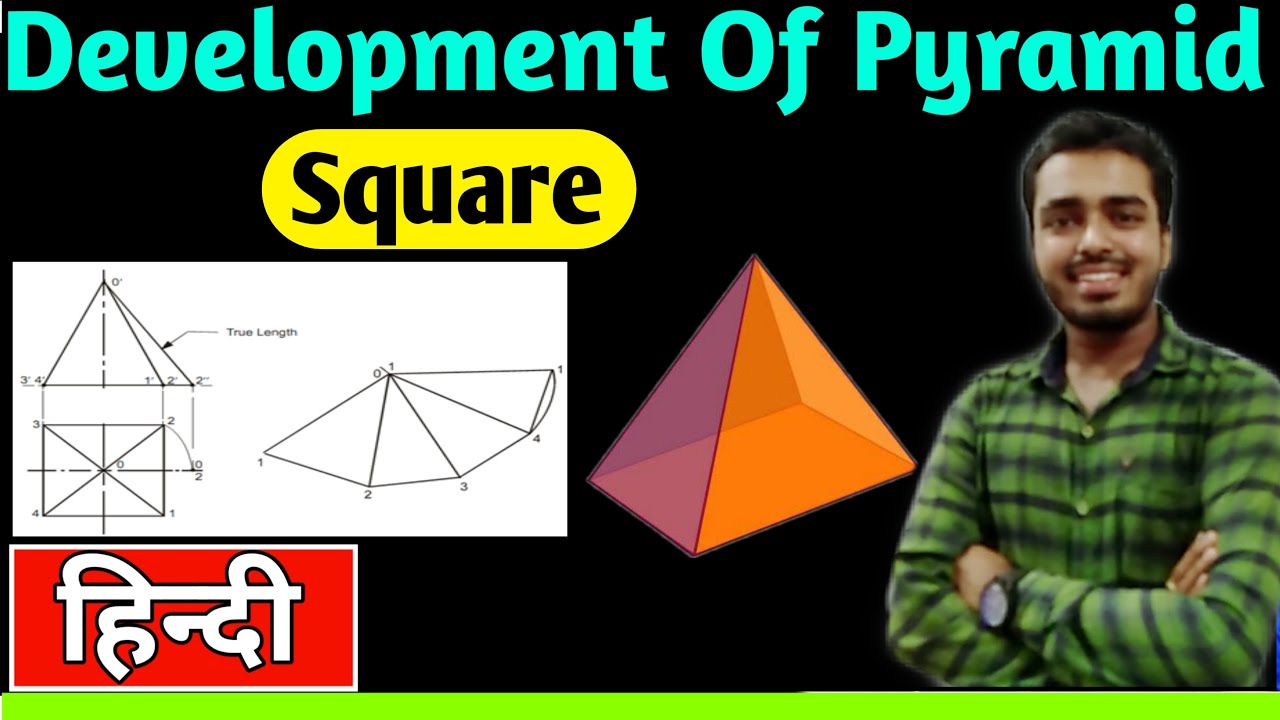 { स्क्वायर पिरामिड } Development of Square Pyramid in (HINDI) ~ How to draw development of pyramid