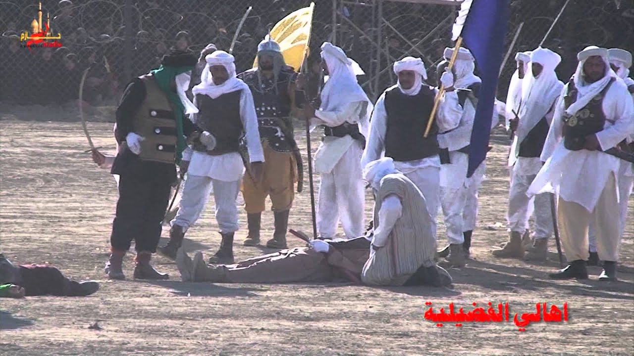تشابيه واقعة استشهاد الامام الحسين عليه السلام (موكب اهالي الفضيليه/بغداد) 2014 القسم الثاني