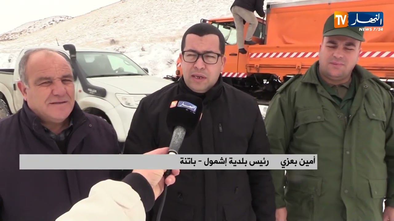 النشرة الأمازيغية لظهيرة الأربعاء 28 01 2026