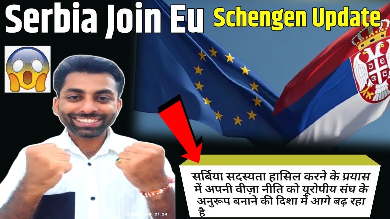 Serbia🇷🇸 Join Eu Schengen News Agyi 🤑❤‍🔥|