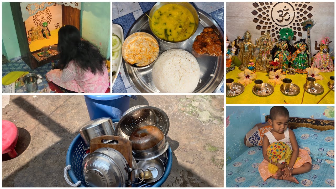 সংসারে লক্ষ্মীশ্রী বাজায় রাখতে সারা দিন প্ররিশ্রম করি ||  ঠাকুর কে নতুন জামা পরিয়ে পুজো করলাম ||🙏
