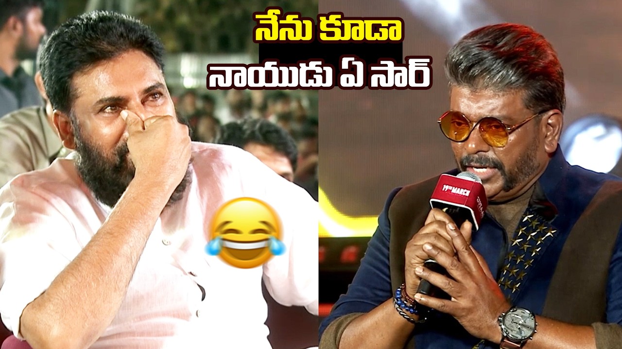 R. Parthiban Powerful Speech About Pawan Kalyan | Ustaad Bhagat Singh Event