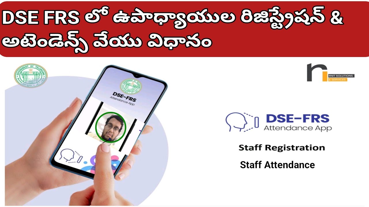 DSE FRS TEACHERS REGISTRATION AND ATTENDANCE   #viral #school 
