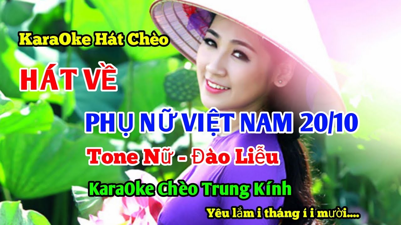 HÁT VỀ PHỤ NỮ VIỆT NAM 2010 - SG ; MINH HÒA - TONE NỮ  - KARAOKE CHÈO TRUNG KÍNH