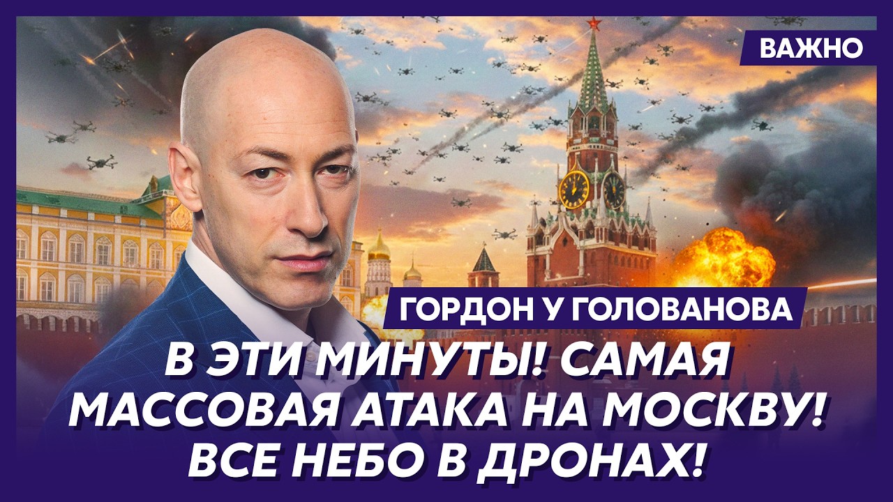 Гордон. Срочно! Встреча Зеленского с Путиным и Трампом! Дата и место!