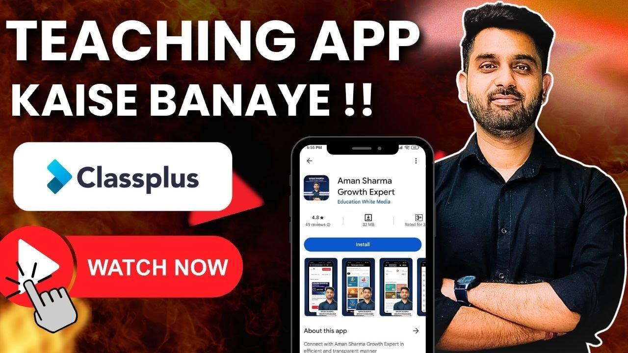 Apni Coaching App Banao ||Coaching App in 5 Days || Teaching App Kaise Banaye || online course sell