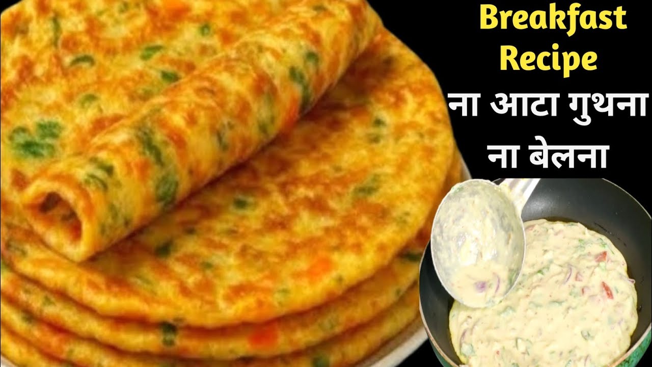 न आटा गुथना न ही बेलना 5 मिनट में ढेर सारे आलू का नाश्ता😍 बनाने का एकदम नया तरीका देखकर चौंक जाएंगे