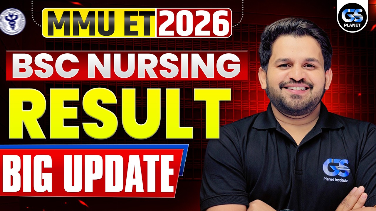 MMU ET 2026 Result Update | MMU BSc Nursing Result 2026 | Result Date, Merit List & Counselling