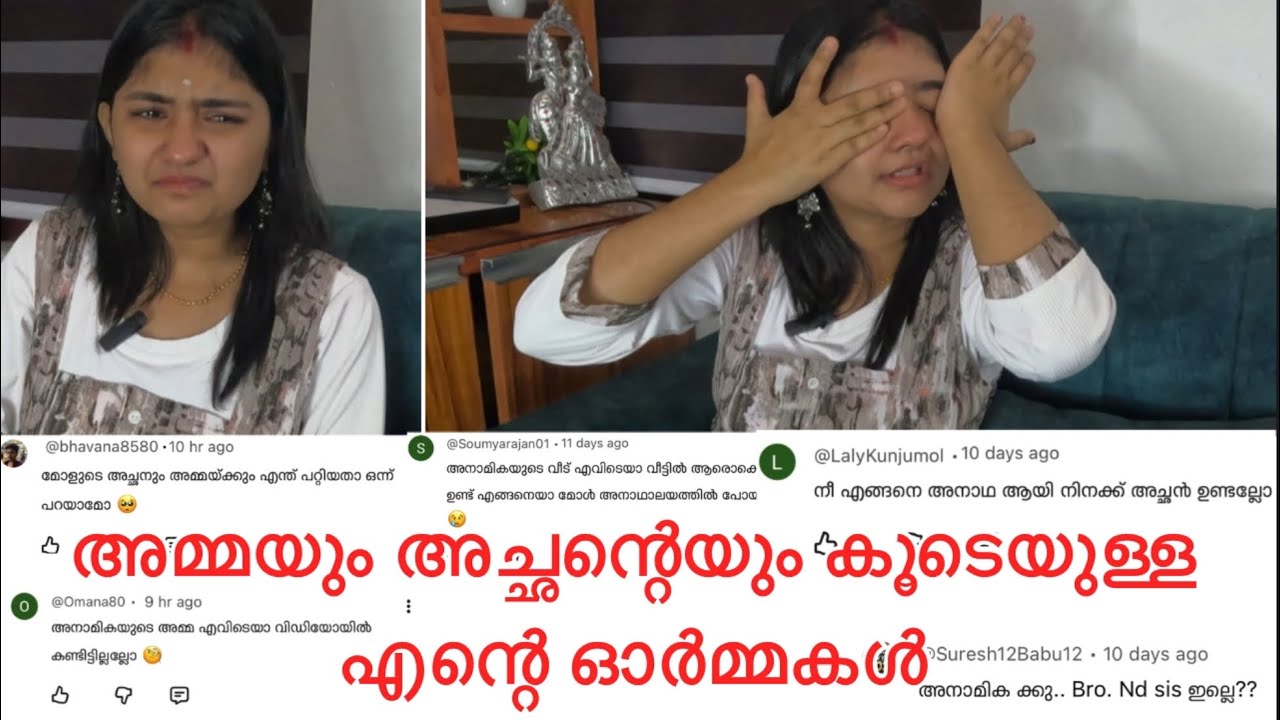 ഇത് എന്റെ കുട്ടികാലം മുതൽ ഞാൻ അനുഭവിച്ച എന്റെ ജീവിതം ആണ്...🥺😒