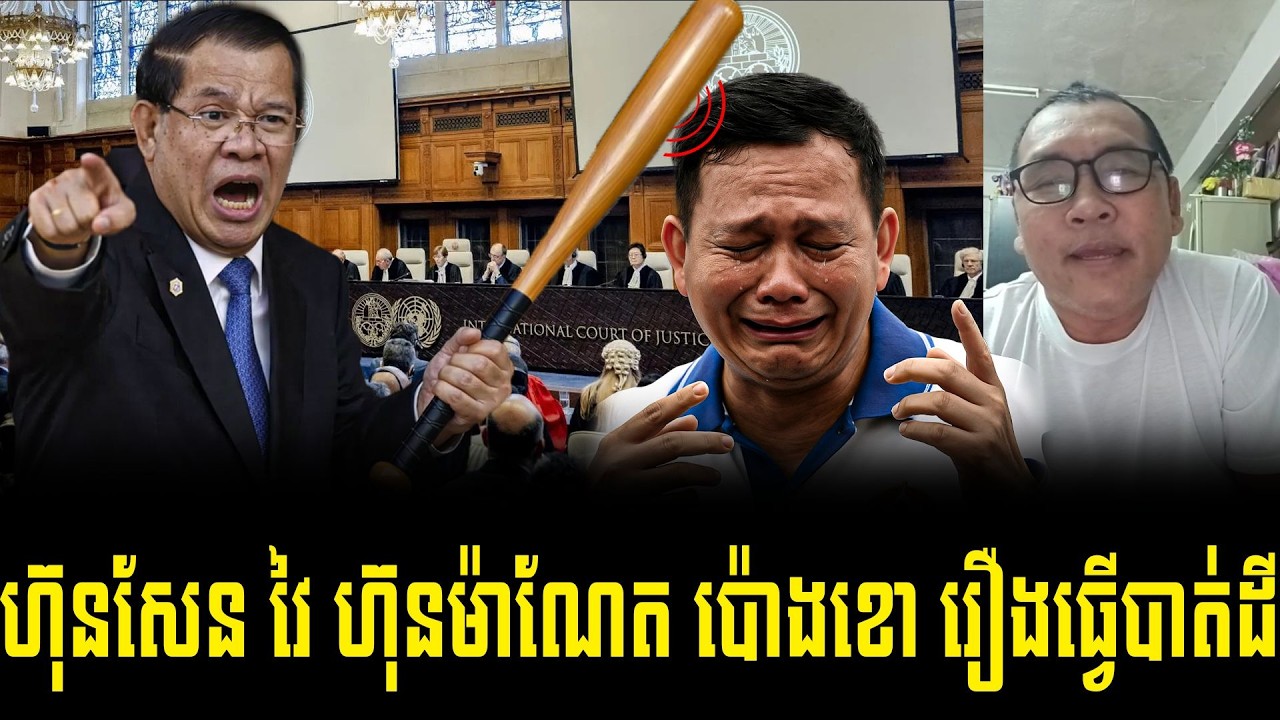 Mc Johnny talk show to Hun Sen and Hun Manet