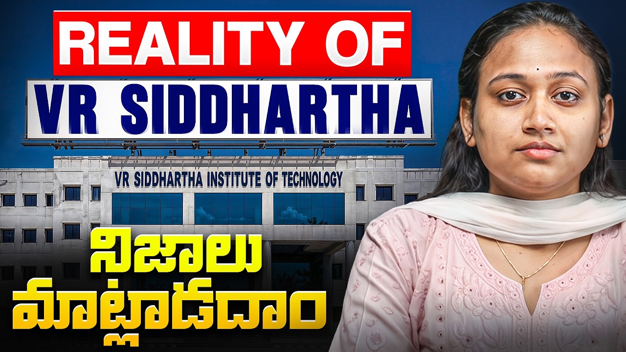 VR Siddhartha University Review || Top 10 AP Engineering colleges || AP EAPCET 2026 ||