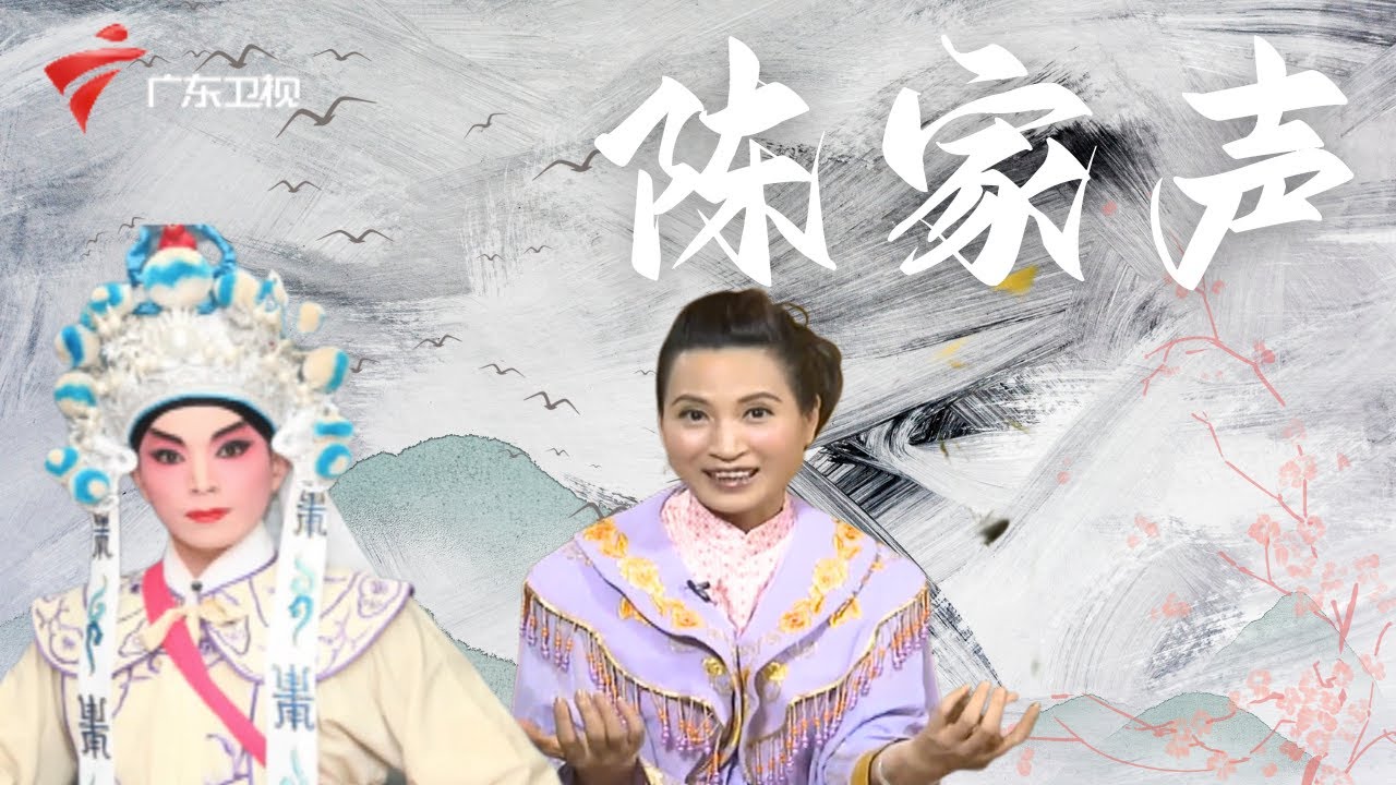 陈家声入行前连广州话都不会讲,13岁扛起家庭重担学艺还债,代表作《凤阁恩仇未了情》【阿湘讲戏】#粤语