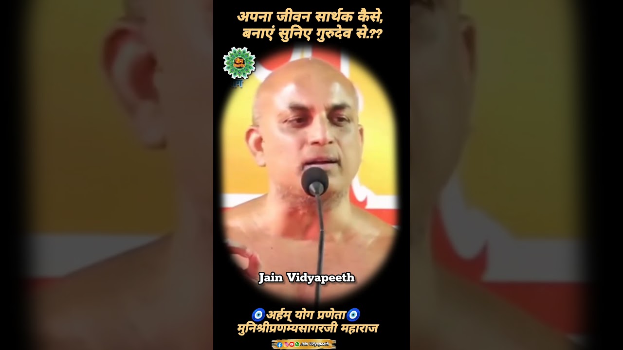 उच्च कुल की लड़कियों के लक्षण,सुनिए मुनिश्री के मुख लडकीयां.??#मुनिश्रीप्रणम्यसागरजी महाराज