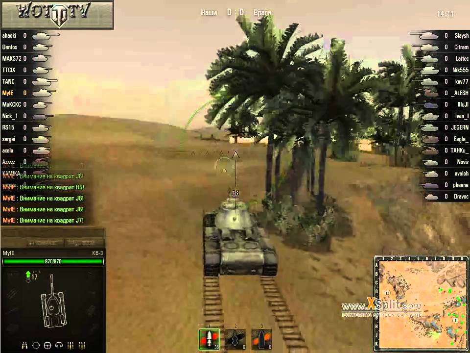 World of Tanks - WOTTV.ru