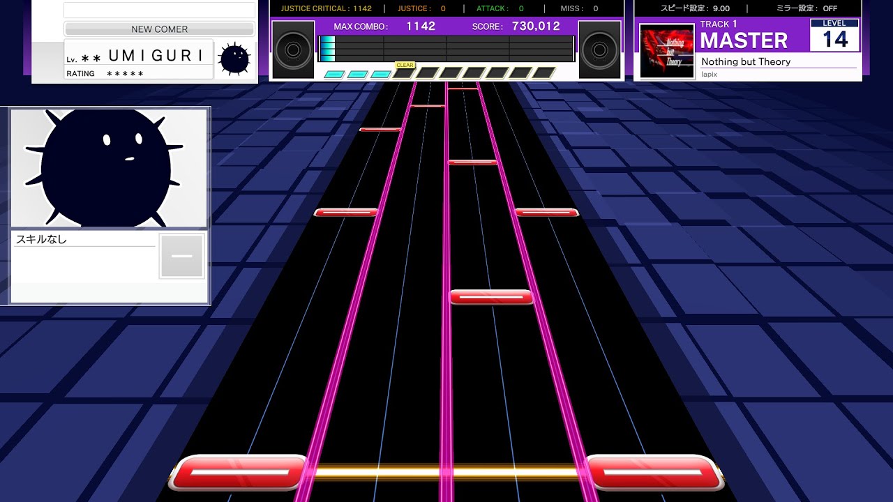 【UMIGURI】 Nothing but Theory MASTER 14 【創作譜面】
