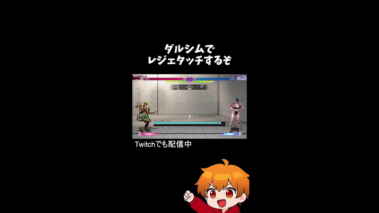 【縦配信】ダルシムでMR1900行こう