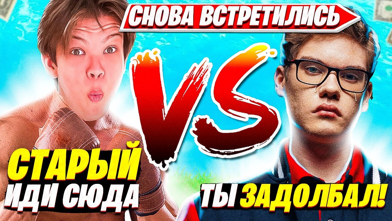 FARBIZZBAT9 СТРИМСНАЙПИТ TOOSE В SOLO RANKED ФОРТНАЙТ. ФАРБИЗ БАТЯ ПРОТИВ ТУЗА FORTNITE PRO НАРЕЗКИ