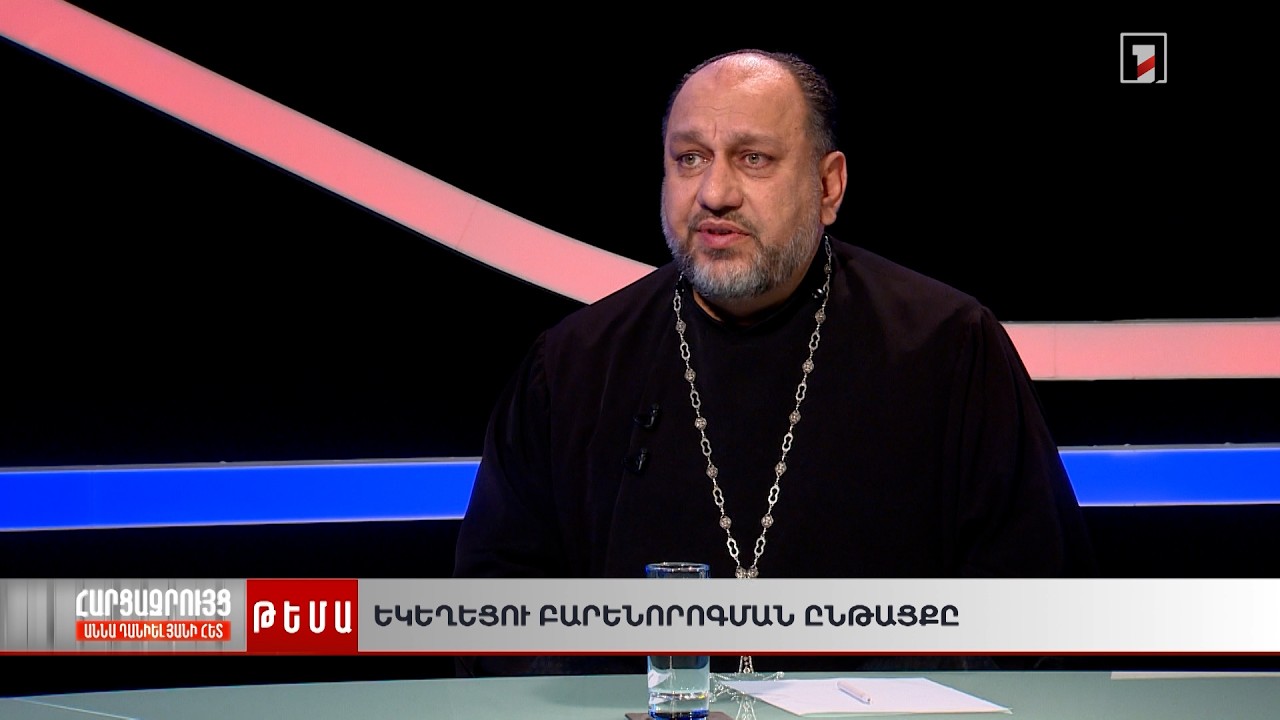 Որքան խորանա խնդիրը, այնքան ցավալի է դառնալու