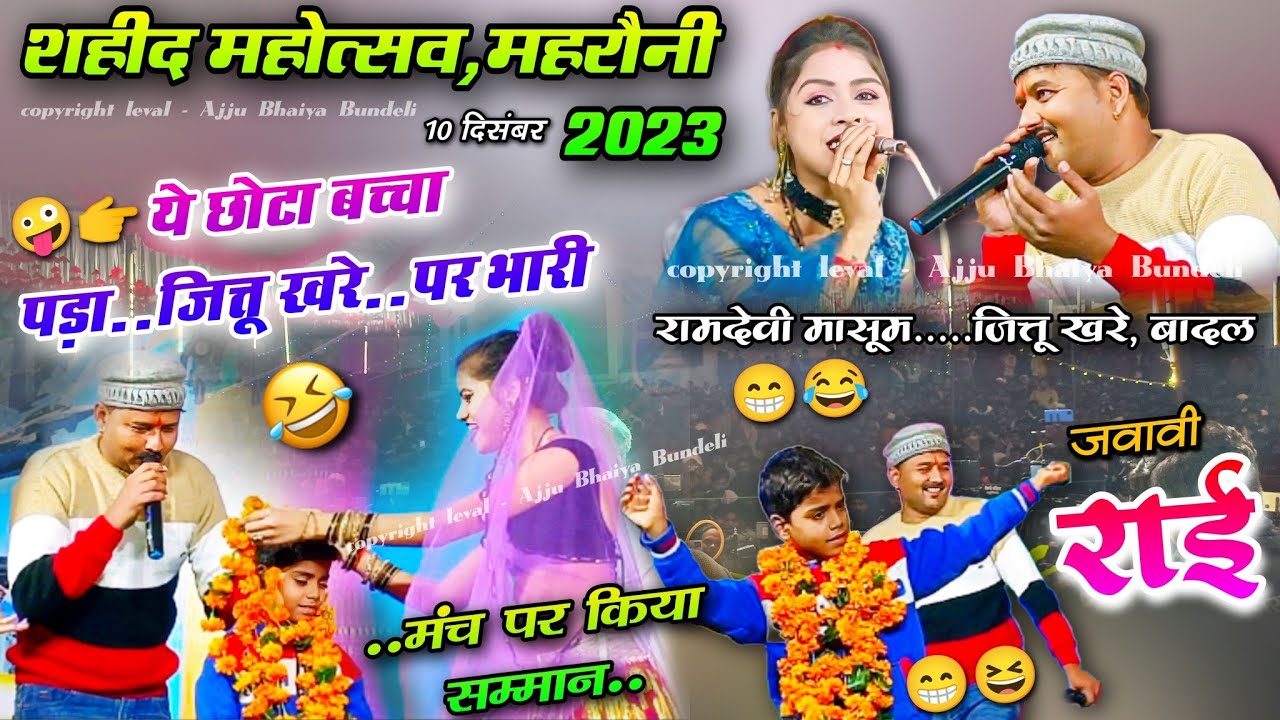 “शहीद महोत्सव 