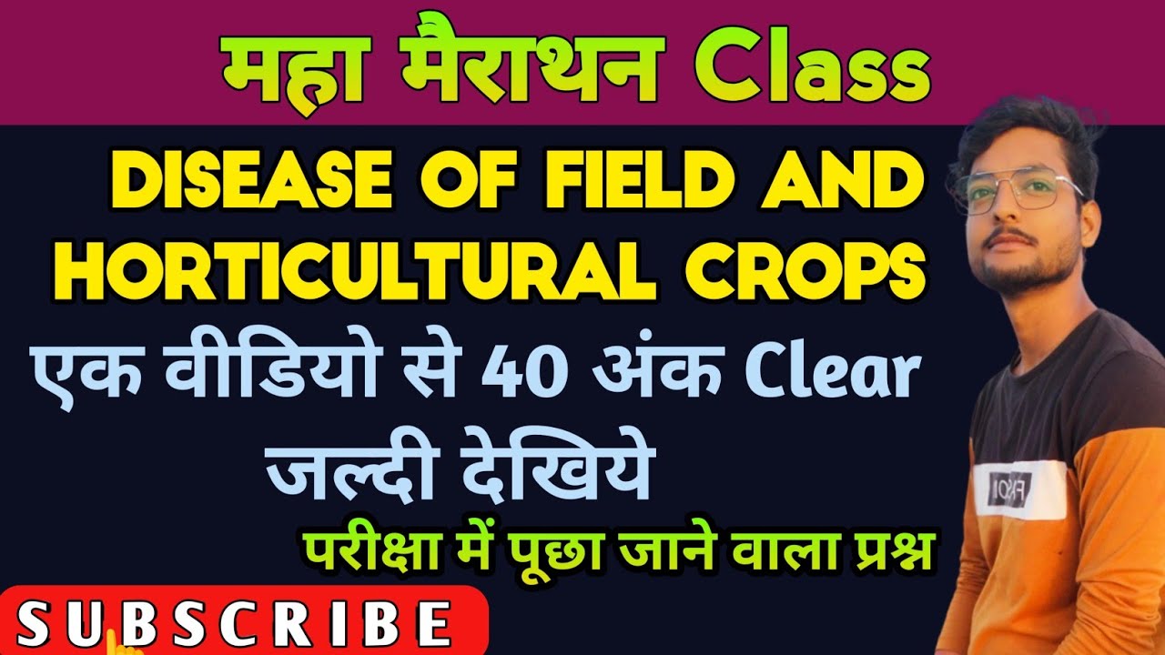 महामैराथन Class  |Disease Of field And Horticultural crops and their management- 1 #vbspu #Bsc_Ag