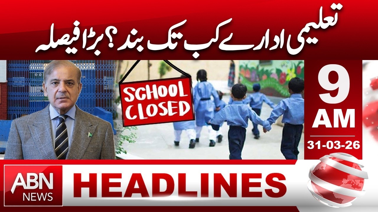 Schools Closed Until When? Big Decision Announced! || HEADLINES 9:00AM || ABNNEWS