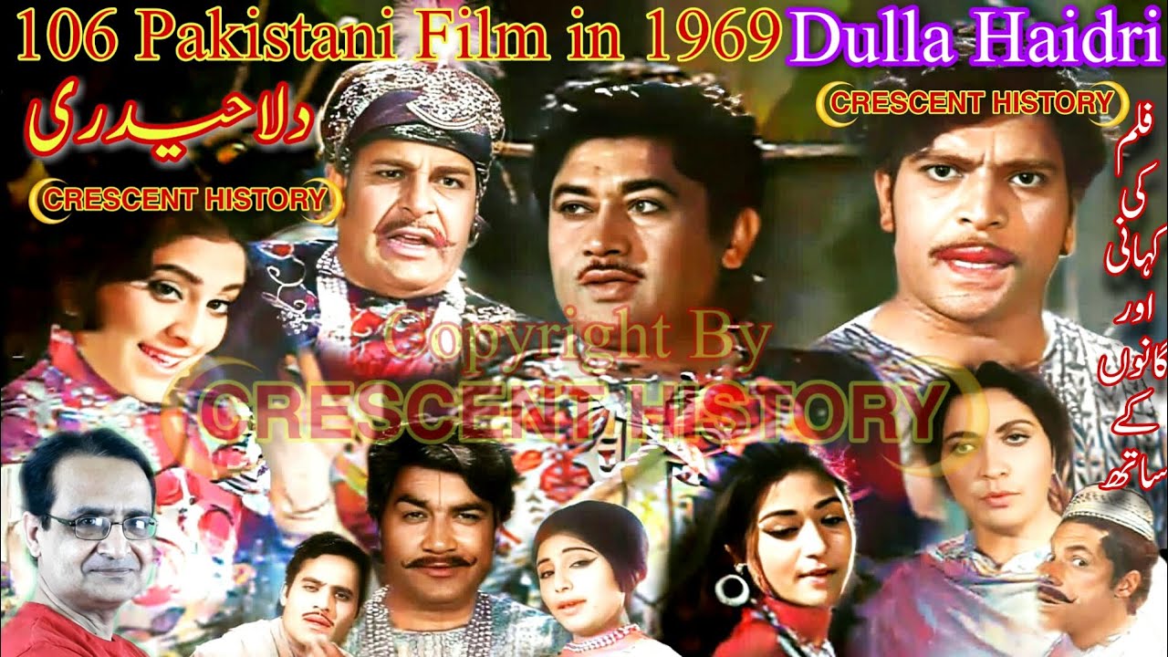 Dulla Haidri | Dulla Haidri 1969 | Dulla Haidry | Dulla Haidry 1969Urdu/Hindi | CRESCENT HISTORY