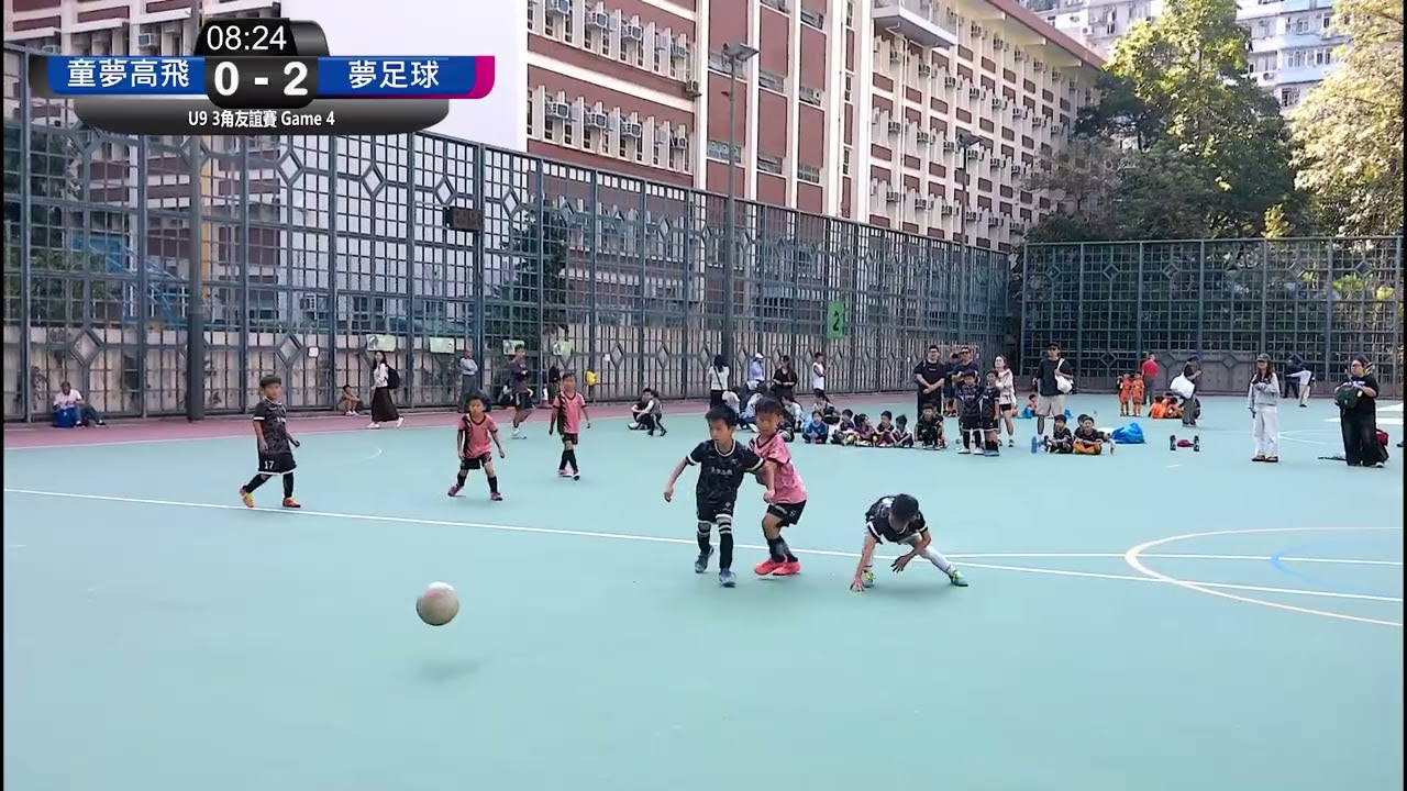 3角友誼賽 童夢高飛 VS 夢足球 Game 4