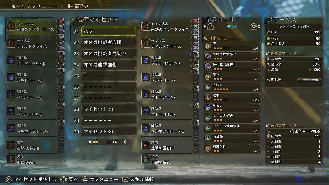 王アルシュベルド(ｿﾛ)
