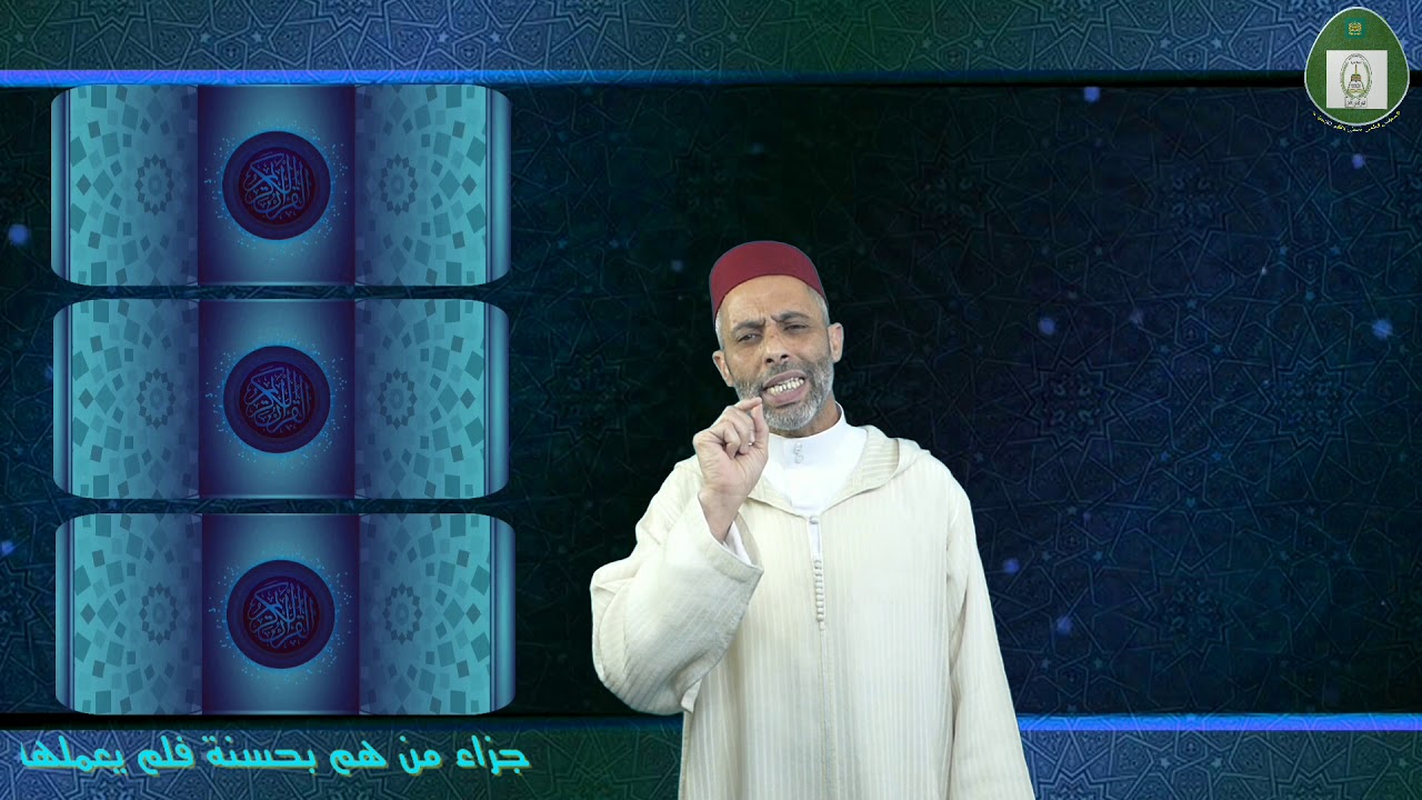 تأملات في حديث إن الله كتب الحسنات و السيئات (جزاء من هم بحسنة فلم يعملها)