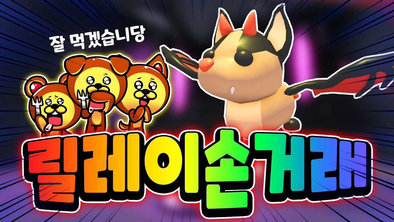 [입양하세요] 박드 활활 태워서 과감하게 손거래 가즈앙