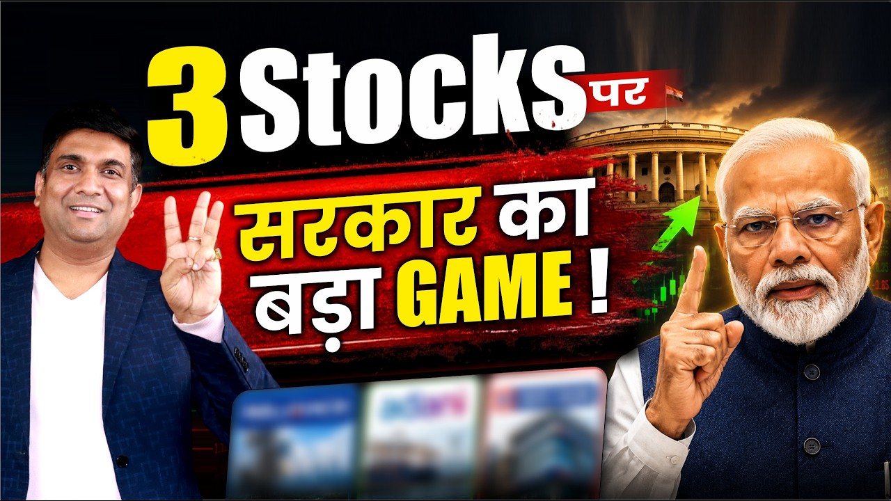 Best government policy stocks in India 2026 | Kaunsa 3 Government Policy Stocks Strong Lag Raha Hai?