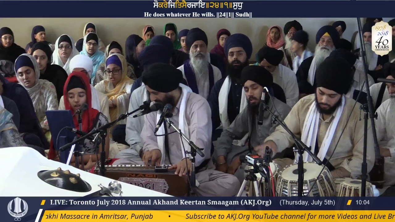 LIVE: Toronto Annual Akhand Keertan Smaagam  (July 5, 2018) Morning