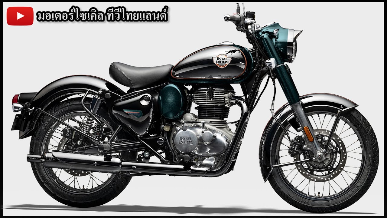 สุดฮอต RE Classic 350 ยืน 1 Honda CB350 มากี่โมง ? Classic 650 มาแรง