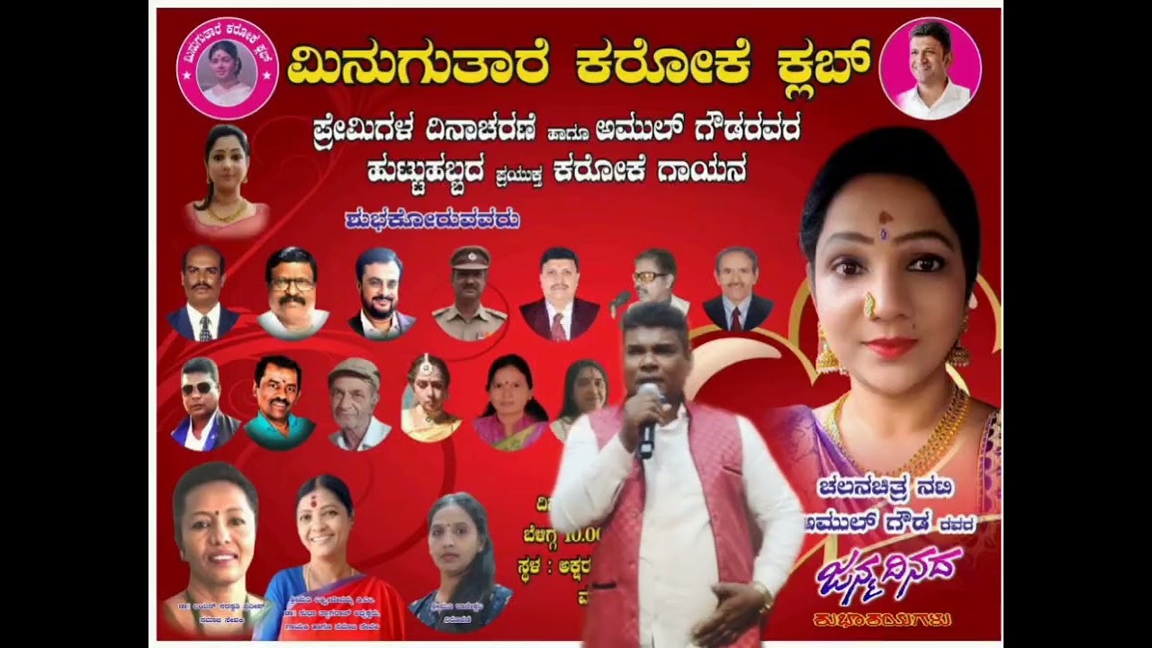 ಸೋನೆ ಸೋನೆ. ಪ್ರೀತಿಯ ಸೋನೆ. ಪ್ರೇಮಿಗಳ ದಿನಾಚರಣೆ ಪ್ರಯುಕ್ತ. ಹಾಡು ತುಂಬಾ ಅದ್ಭುತವಾಗಿದೆ ಗಾಯಕರು Dr V 