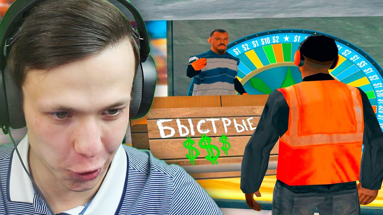I LET MYSELF BE DECEIVED IN GTA SAMP