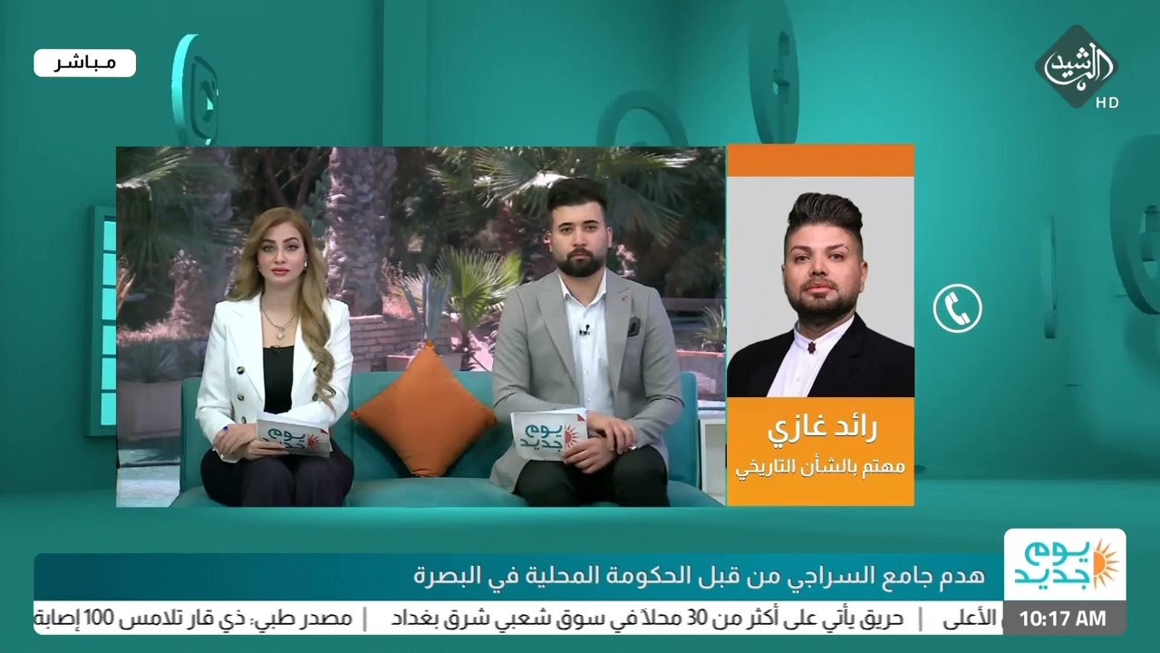وزارة الثقافة تطلب من حكومة البصرة المحلية إيقاف أعمال الهدم والبناء في 