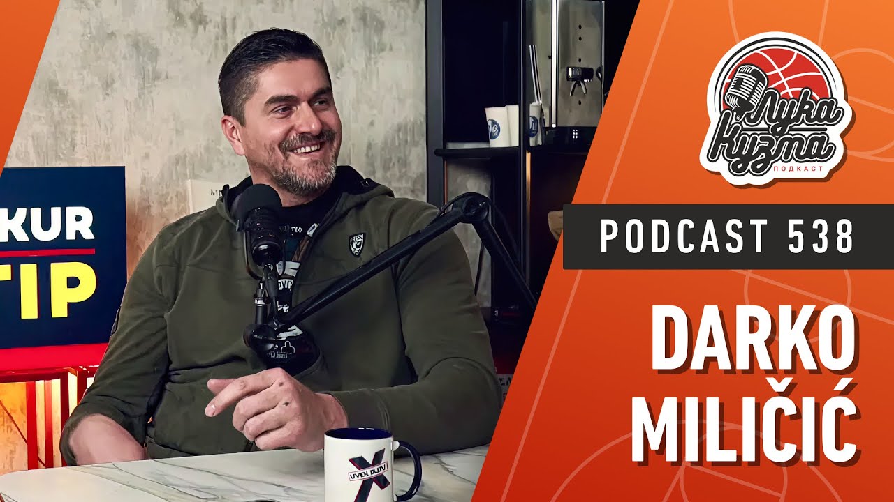Gost: Darko Miličić | Luka i Kuzma podcast No.538