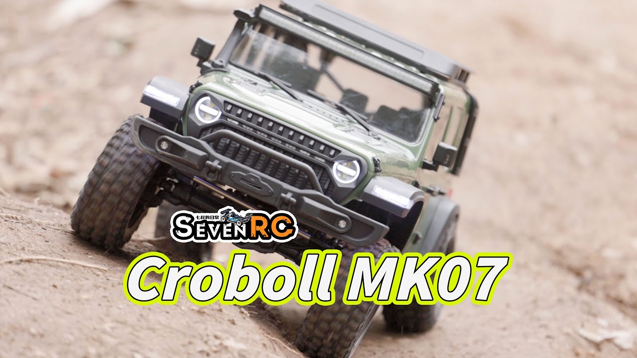 国产猛将 Croboll MK07 1/7大比例攀爬车 下地体验