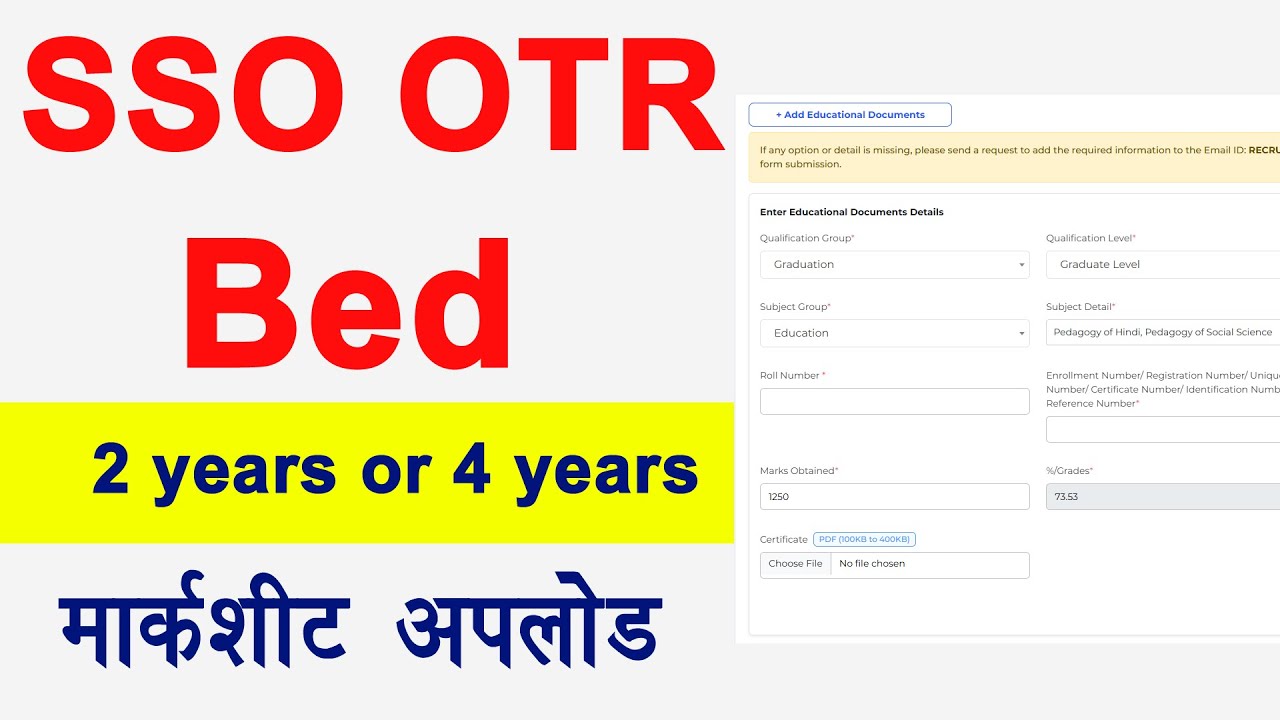 OTR Me Bed ki Marksheet Kese Upload Kre । SSO OTR bed ki marksheet kaise upload kare