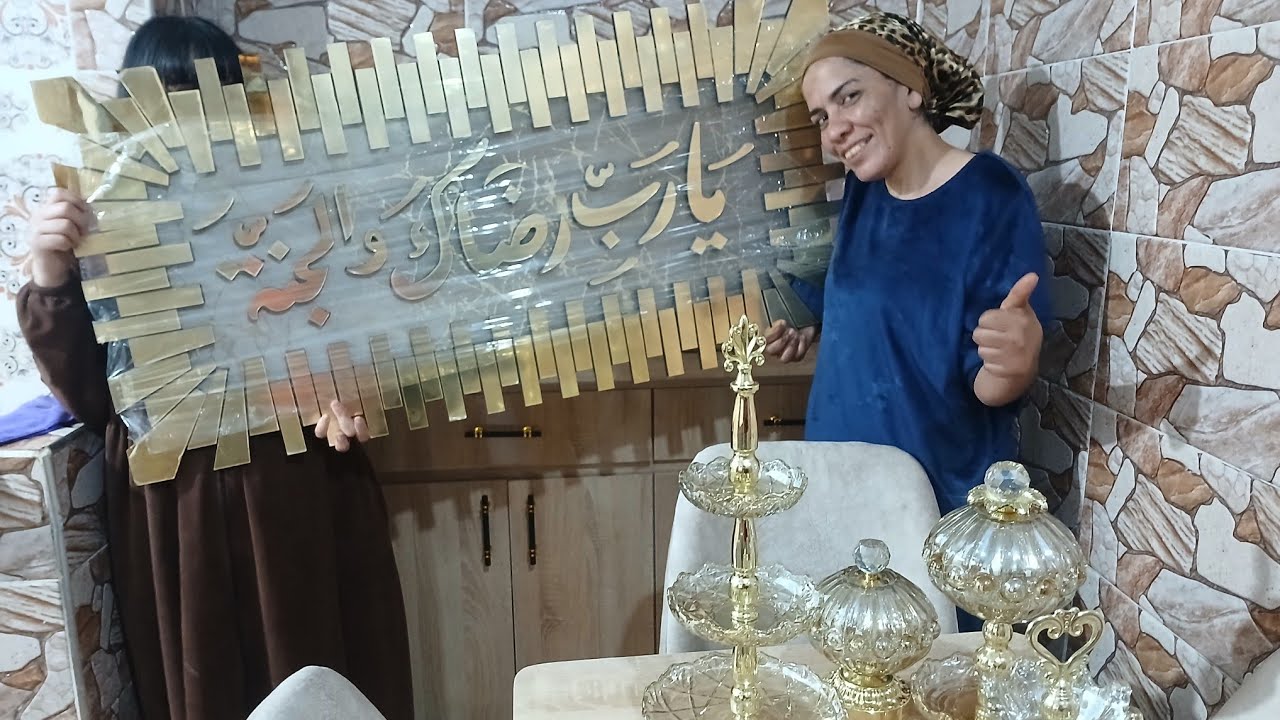 مفاجاه من عند متابعيني بجوج كادو للدار الجديده🏠👍😂