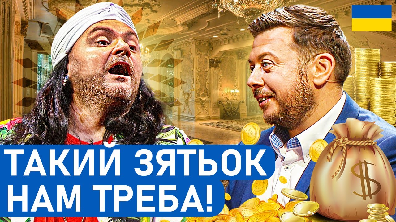 🐍 Хитра ТЕЩА хоче ЗАХОМУТАТИ багатенького ЗЯТЯ | Найкращі ПРИКОЛИ 2025 українською