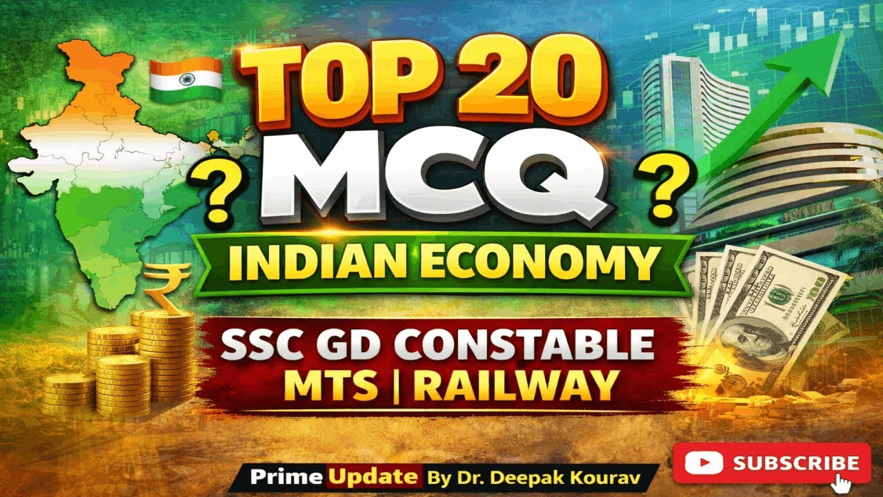 #sscmts #gdconstable