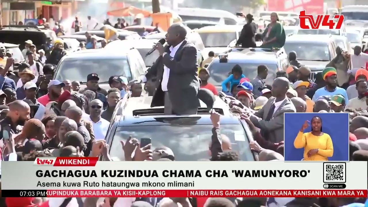 Aliyekuwa naibu rais Rigathi Gachagua kuzindua chama chake cha Wamunyoro