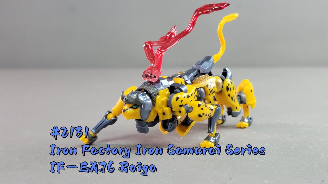 胡服騎射的變形金剛分享時間 2131集 鐵工廠 雷牙 Iron Factory Iron Samurai Series IF EX76 Raiga