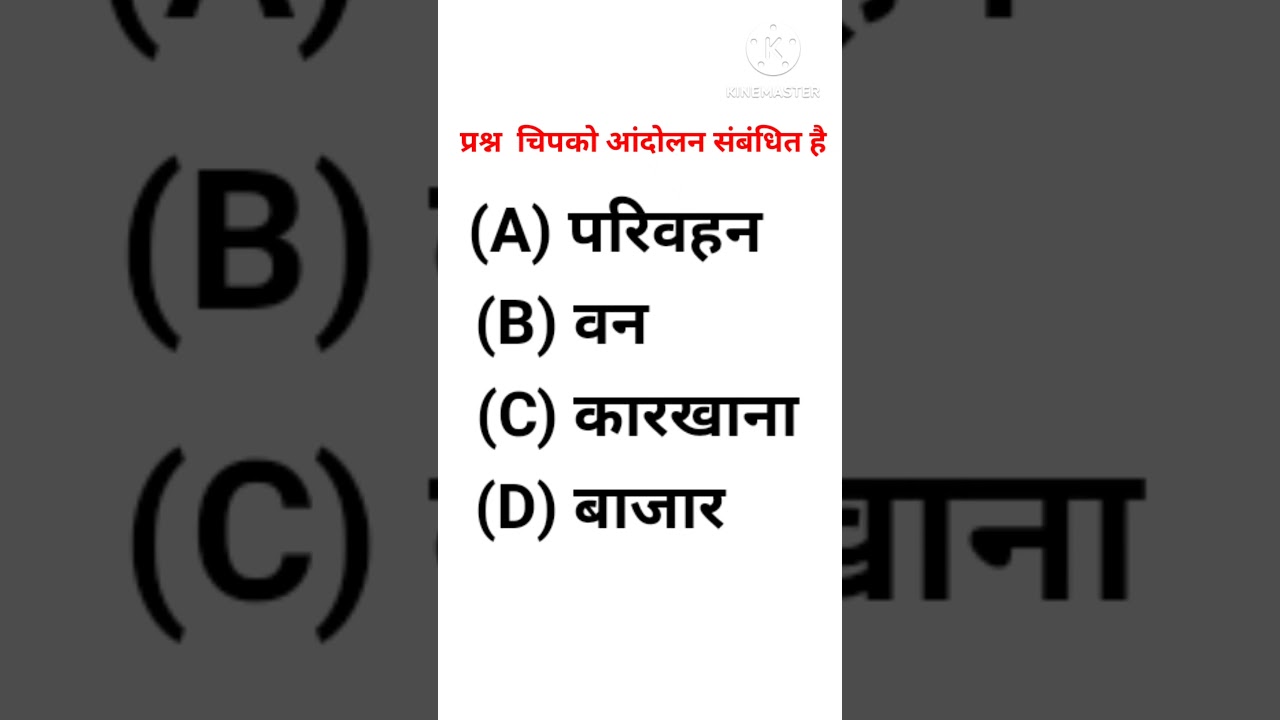 Bihar Paramedical PM PMM important questions 2025 || Paramedical previous year question paper|| #pm