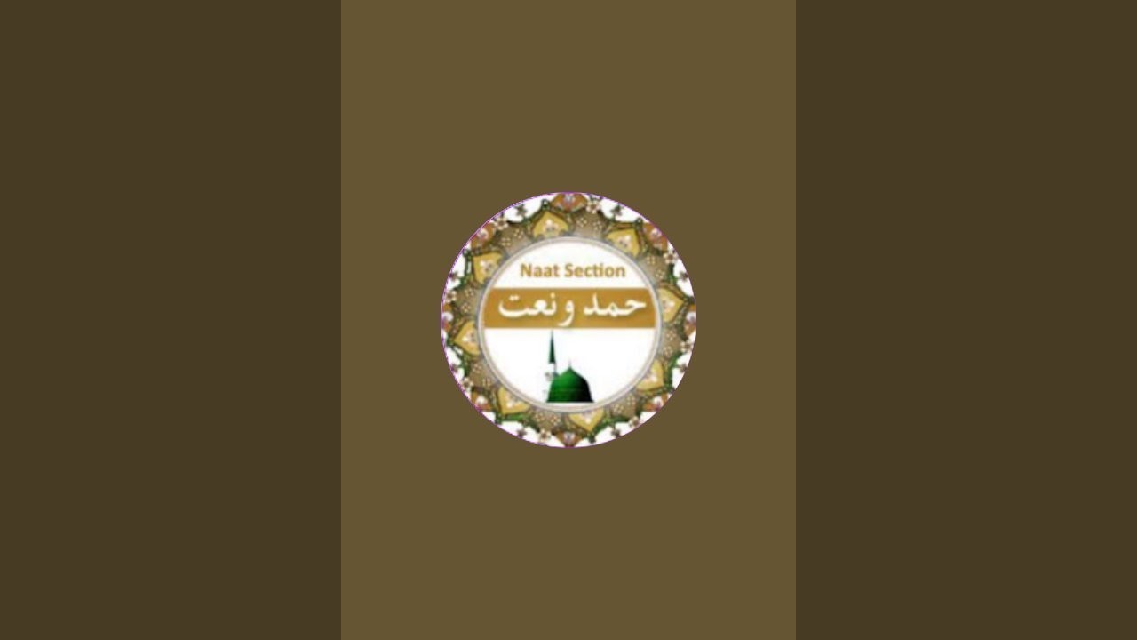 || Luqman Studio Islamic Album