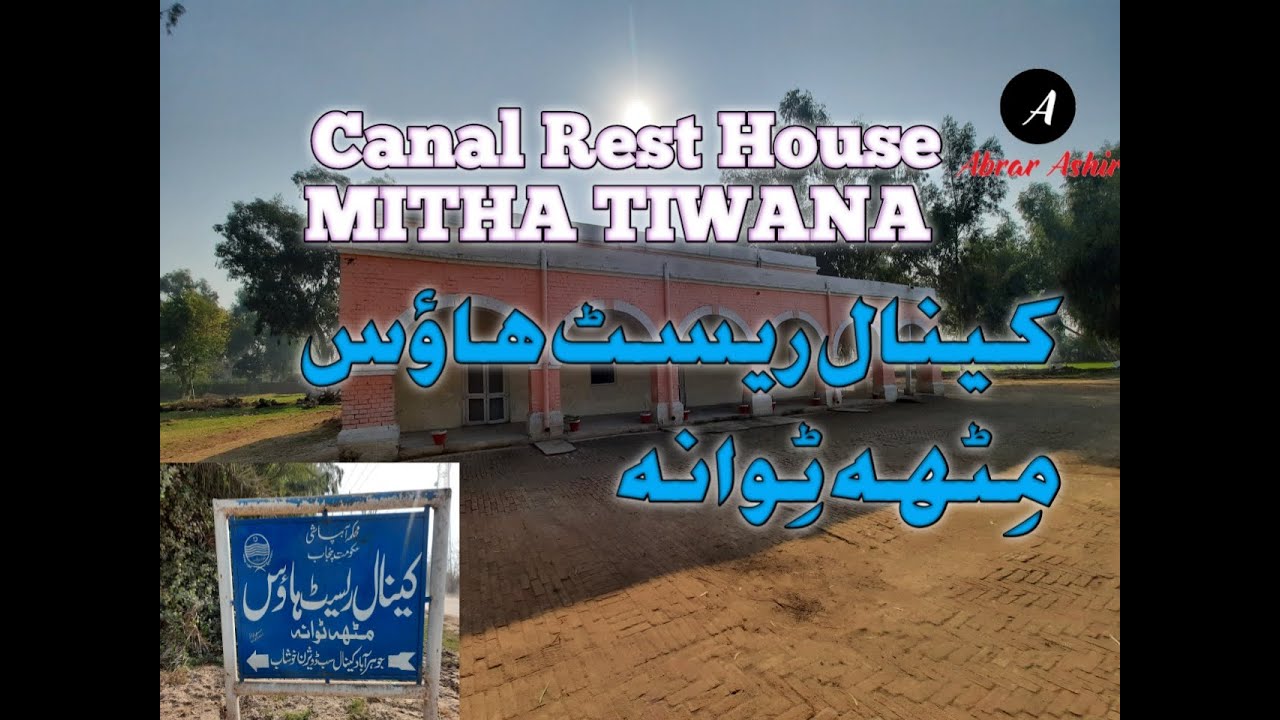 CANAL REST HOUSE MITHA TIWANA KHUSHAB EPISODE 05