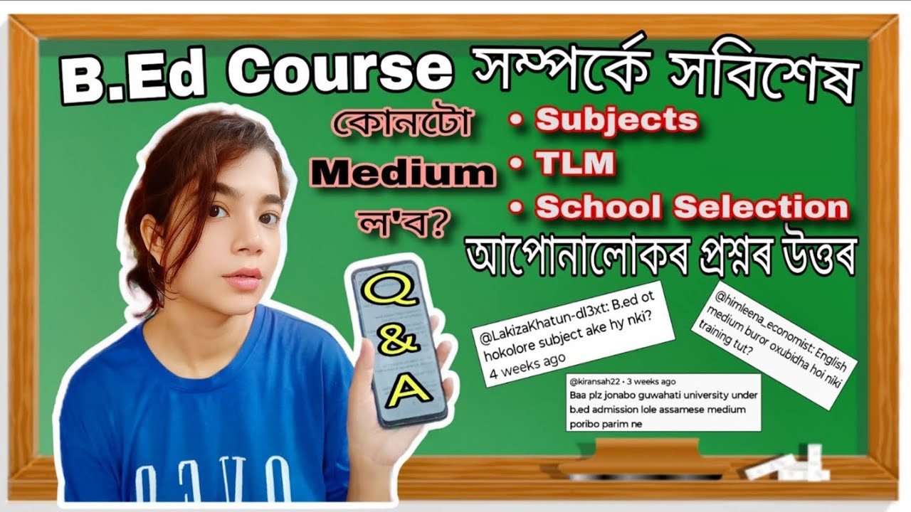 GU B.Ed Course Full Details / Q & A/ B.Ed Course Information/ Gauhati University 